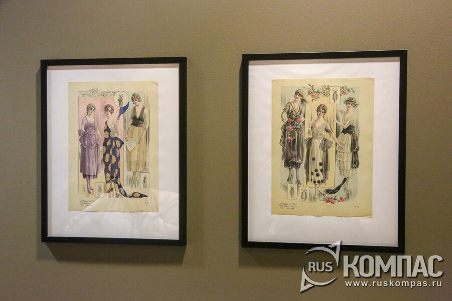 ��������� �������� �� ������� 1920-� �����