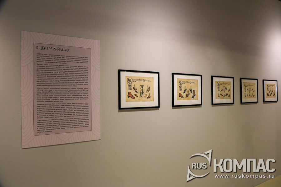 �������� ������� ����� 1920-� �����