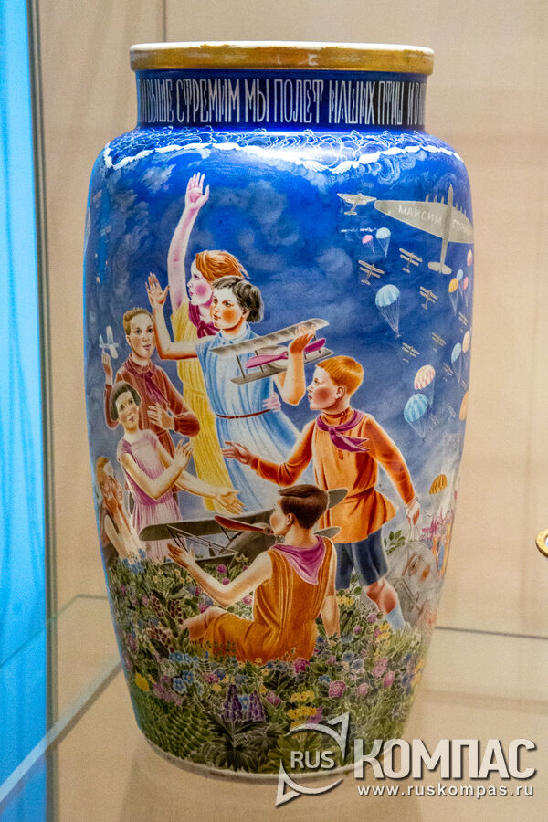 ���� � ��������  ���� ���� � ���� � ����...� 1935, ����� �.�. ���������, ������� �.�. ���������