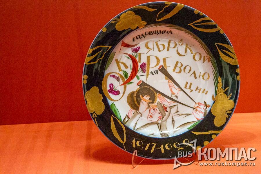 �����  ������ ��������� 1922. ���������� �.�. �����������-��������, ������� �.�. ����������