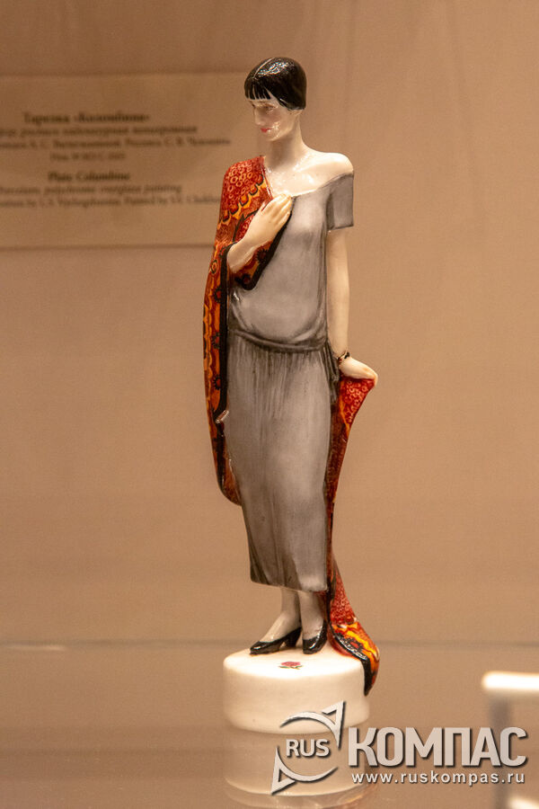 ������������ ��������� ����� ��������, 1924 �., ����� ������ �.�. ������, ������� �.�. ������