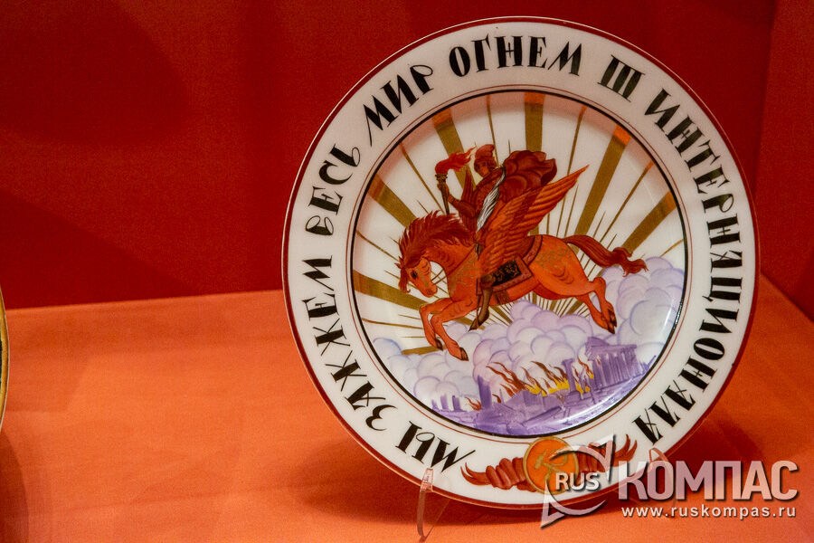 �������  �������� �����  1920, ������� �.�. ����������