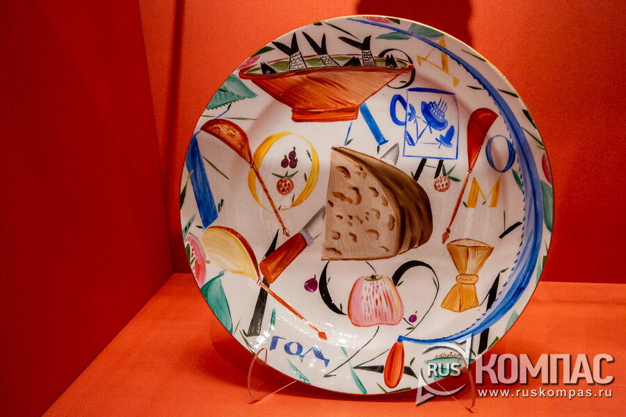 ����� ������ ���� 1921. ������� �.�. �����������-��������