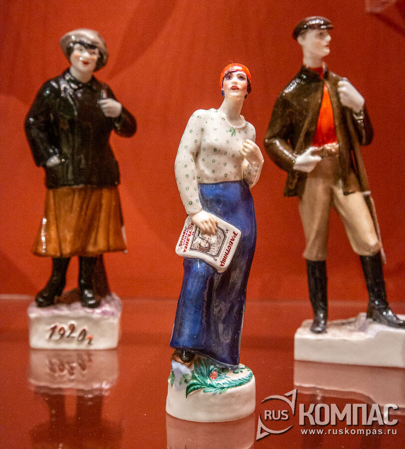 ���������� �������������, ���������� 1924 ������ �.�. ������, ������� �.�. ������; ����������������  1920-�, ������ �.�. ���������