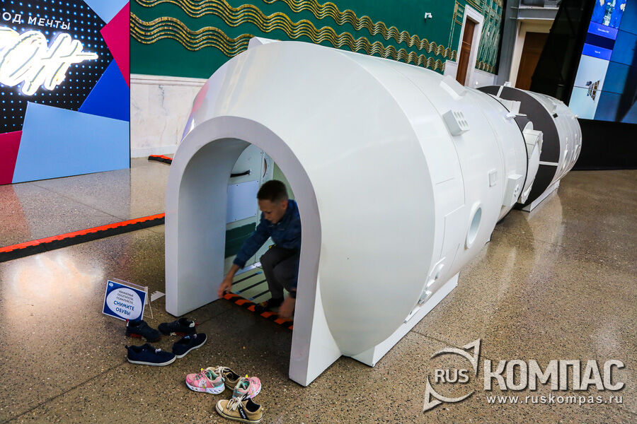 ����� ����������� ������� ����, ����� �������� 