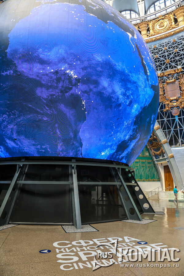 ��������� �����