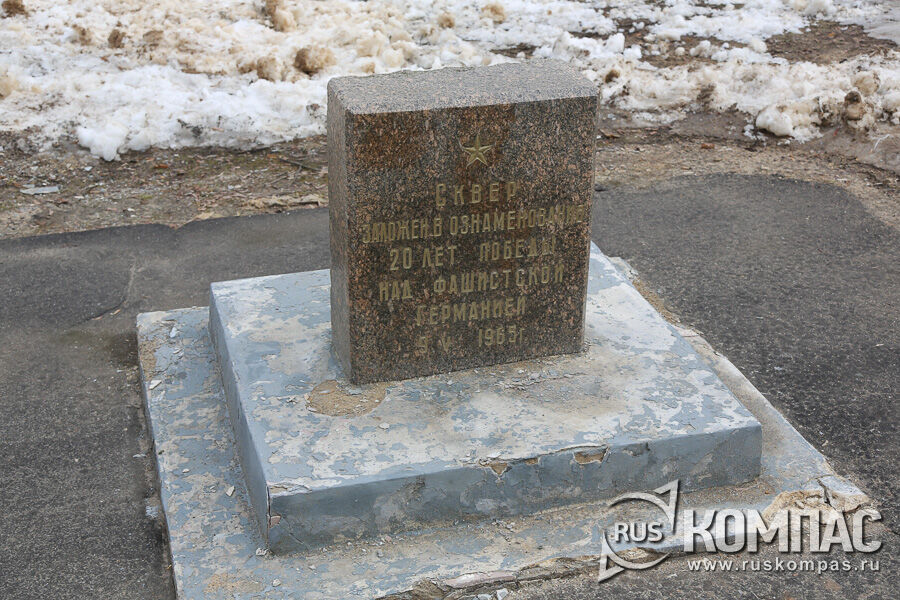 �������� ������ � ����� ��������� ������ ������ 1965 ���