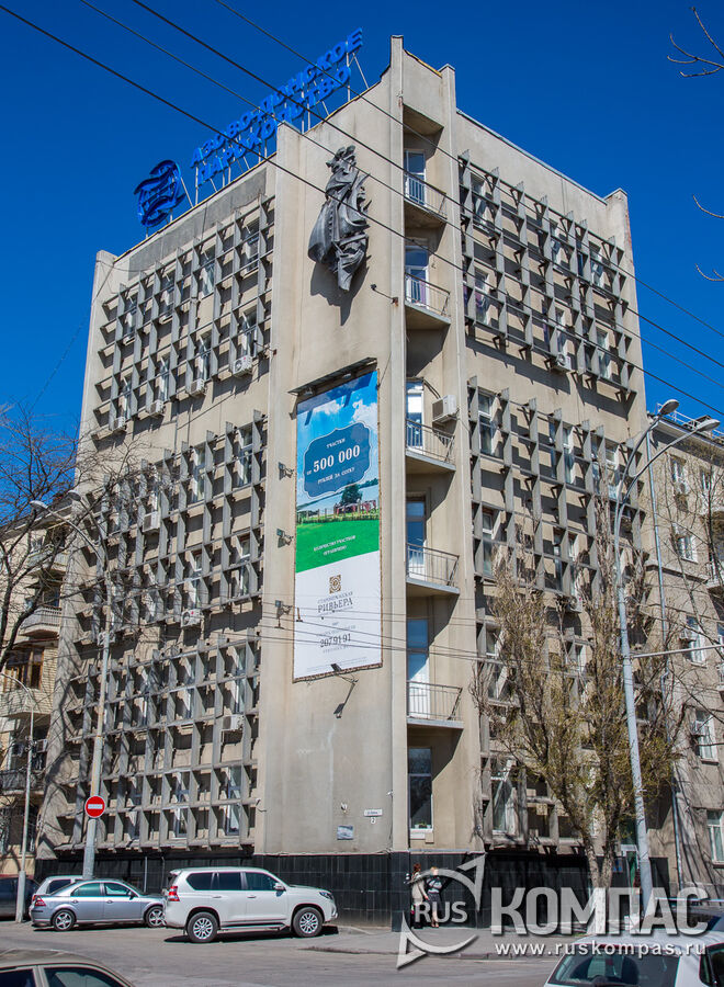 �����-������� ����������� (��������� �����, 63)