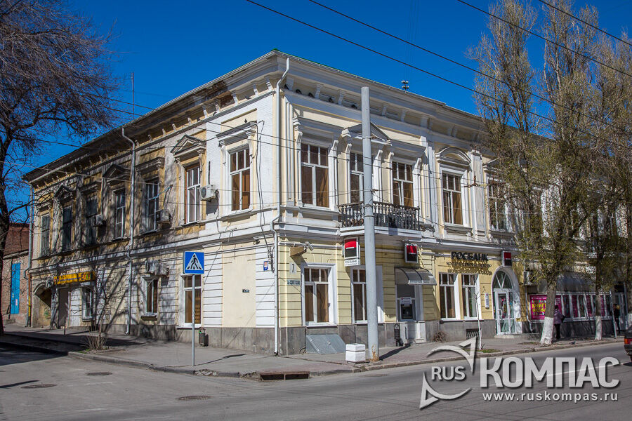 ����� ��� �.�. ������� (��������� ��., 7/1)