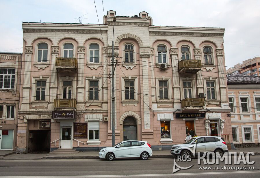 �������� ��� �.�. ����, 1900-� ���� (��������������� ��., 70)