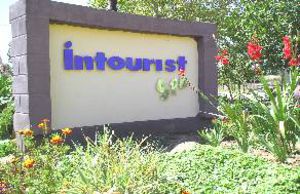 ��������� �������� ���