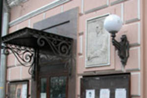 ��������������� ����� - ������������ ����� "�����������" ��. �.�.�����������