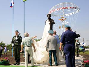 Памятник генералу армии Василию Маргелову открыли в Старом Осколе