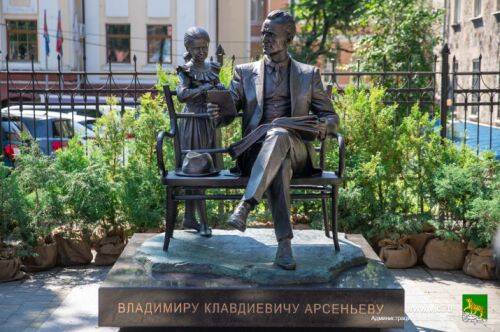 Во Владивостоке открыли памятник исследователю Дальнего Востока Арсеньеву